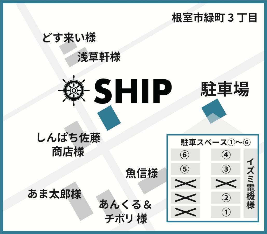 Ship Hotel Nemuro Exterior photo
